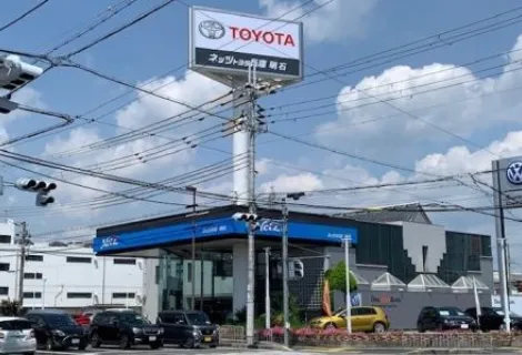 ネッツトヨタ兵庫株式会社_外観
