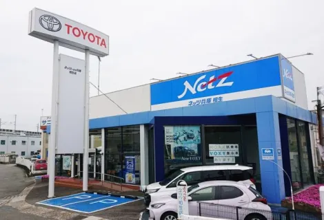 ネッツトヨタ兵庫株式会社_外観