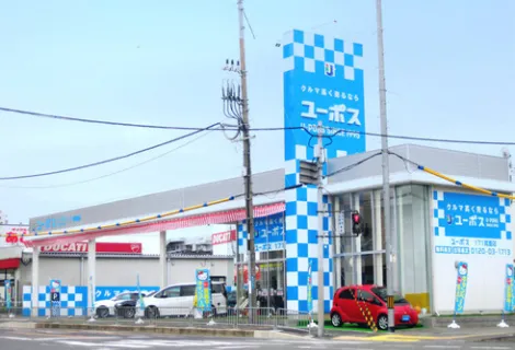 株式会社ロードカー_ユーポス171箕面店_外観