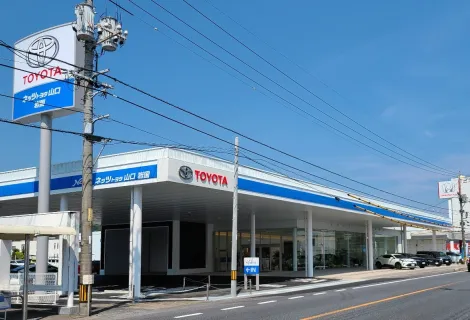 ネッツトヨタ山口_店舗外観