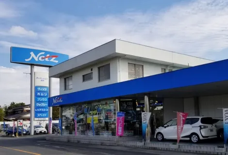 ネッツトヨタ山口_店舗外観
