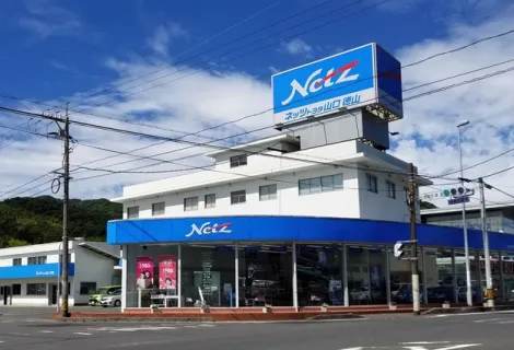 ネッツトヨタ山口_店舗外観