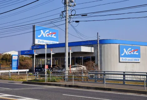 ネッツトヨタ山口_店舗外観