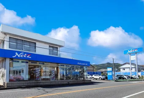 ネッツトヨタ山口_店舗外観