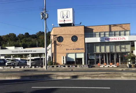 株式会社ホンダネットキンキ_大谷店_店舗外観