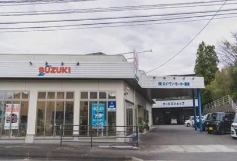 有限会社エイ・ワン・モーター販売