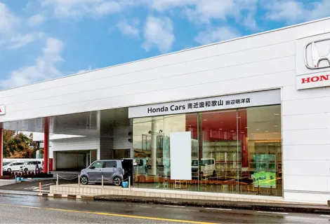 ホンダモビリティ近畿_田辺明洋店_店舗外観