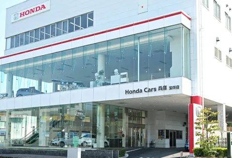 株式会社ホンダモビリティ近畿_宝塚店_店舗外観