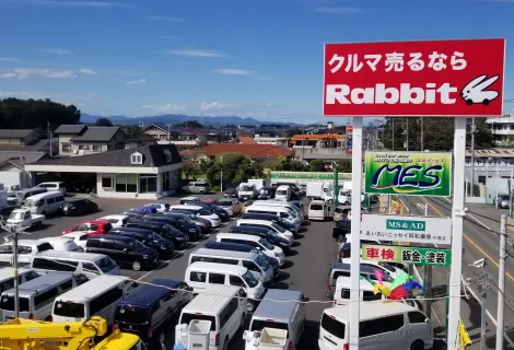 株式会社エムイーエス_本店_外観