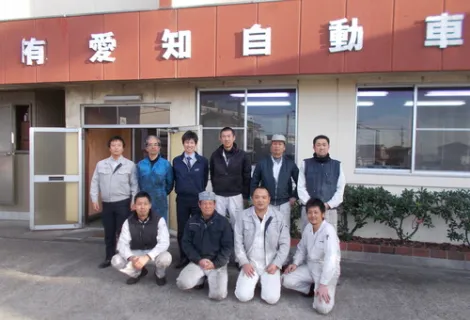 有限会社愛知自動車工業_本店_スタッフ