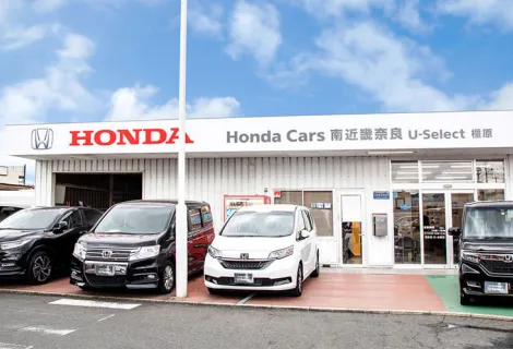 ホンダモビリティ近畿_U-Select橿原_店舗外観