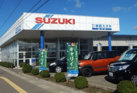 株式会社秋田スズキ_スズキアリーナ横手_外観
