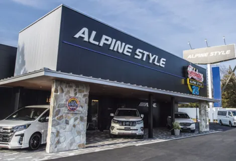 アルパインニューズ株式会社_アルパインスタイル横浜246_店舗外観