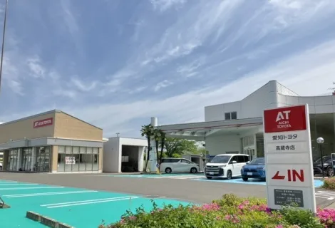 株式会社ATグループ_高蔵寺店_店舗外観