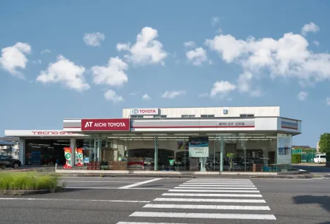 株式会社ATグループ_三好店_店舗外観