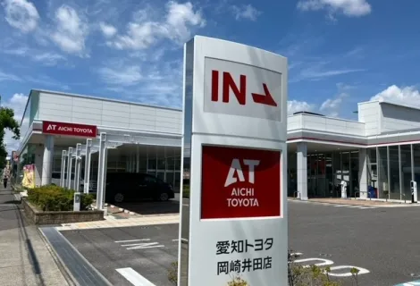 株式会社ATグループ_岡崎井田店_店舗外観