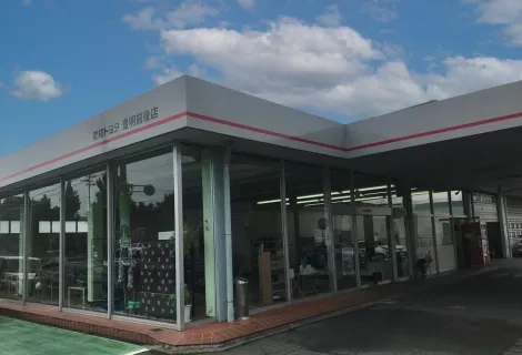 株式会社ATグループ_豊明前後店_店舗外観