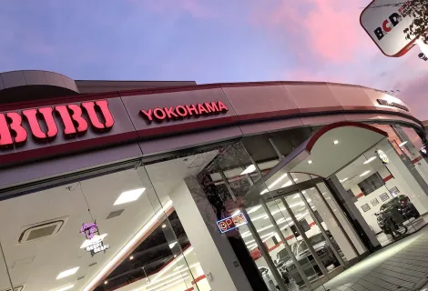 BCD横浜_店舗外観