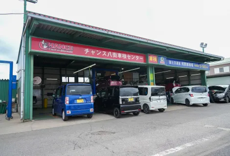 チャンス八街車検センター_店舗正面