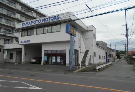 ㈱山本自動車_本店_外観