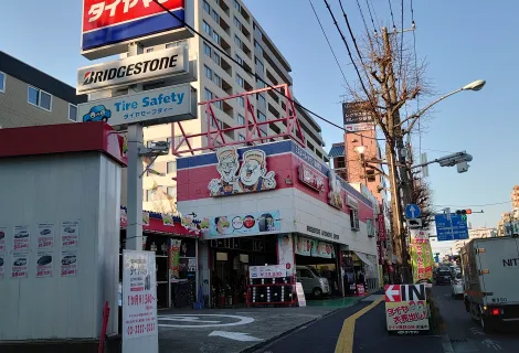有限会社コクピット高井戸 ミスタータイヤマン高井戸店_外観