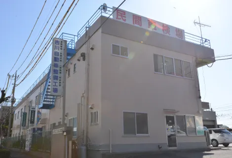 吉川自動車運送株式会社_サービス部_店舗外観