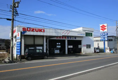 ブナン株式会社_本社_店舗外観