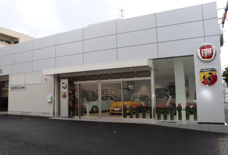 八光カーラウンヂ株式会社 本社