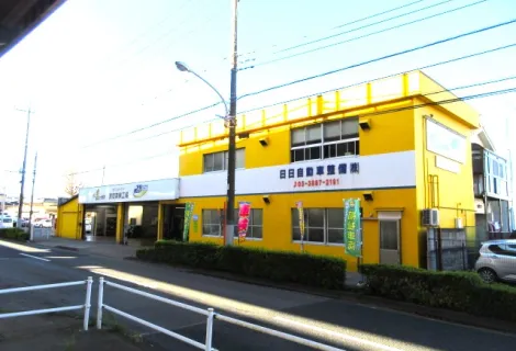 日日自動車整備株式会社_梅田工場_外観