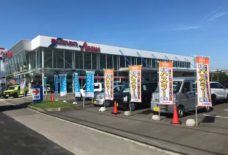 函館スズキ販売_本社（スズキアリーナ函館）_店舗外観