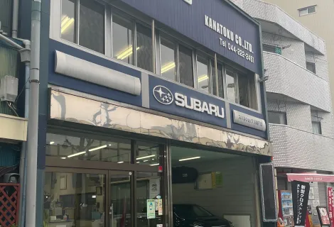 神奈川特殊車輛_店舗外観