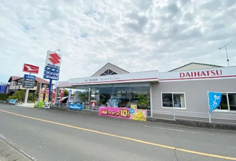 有限会社下畑自動車_本店_全体外観