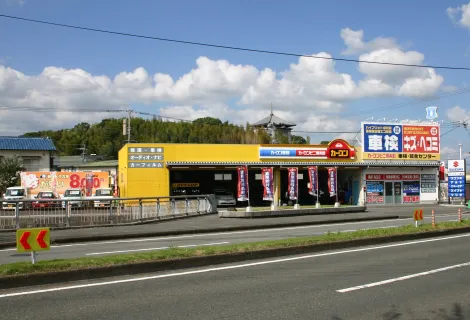 株式会社よしむら自動車ガラス カーコンビニ俱楽部_キースト八幡店_店舗外観