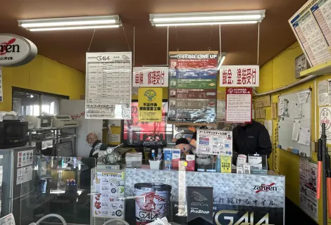 三国産業商会 有限会社_店舗写真