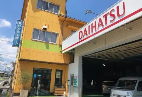 有限会社サカモトオート_外観