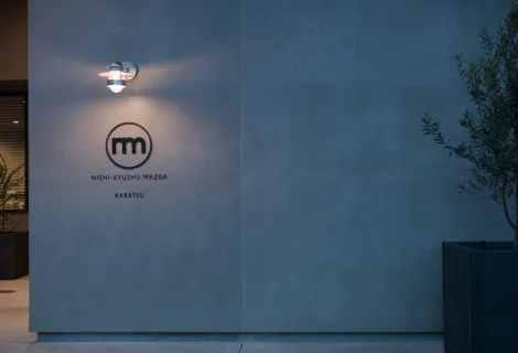 マツダ_西九州マツダ株式会社_唐津店_外観