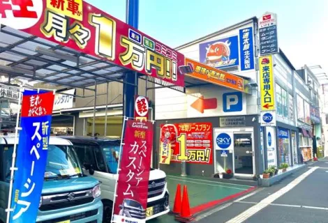 LIFE株式会社_本社_店舗外観