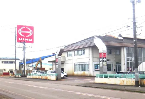 日野_新潟日野自動車株式会社_長岡営業所_外観