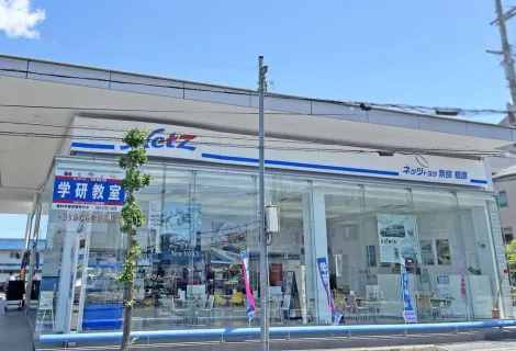 トヨタユナイテッド奈良株式会社_ネッツトヨタ奈良橿原店_外観