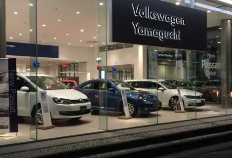 株式会社オージス_フォルクスワーゲン山口_店舗外観