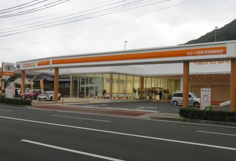 トヨタ_トヨタカローラ長崎_佐世保相浦店_店舗外観