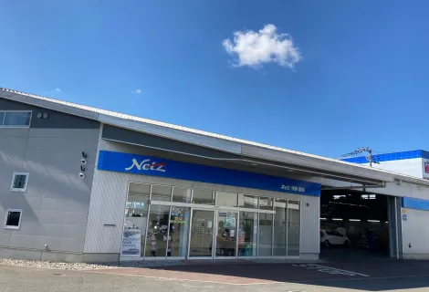 ネッツトヨタ徳島株式会社_藍住店_店舗外観