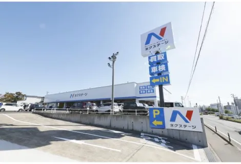 株式会社ネクステージ