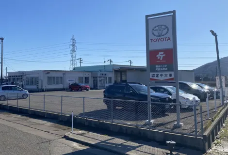 福井トヨタ_天菅生橋店_店舗外観