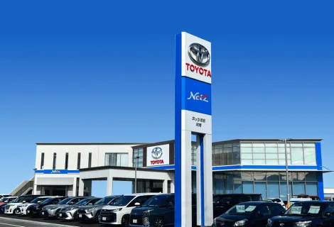 ネッツトヨタ徳島株式会社_阿南店_店舗外観