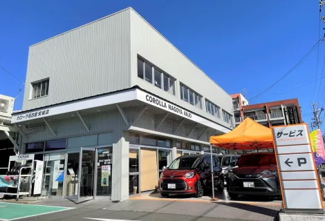 トヨタカローラ名古屋株式会社_安城店_店舗外観