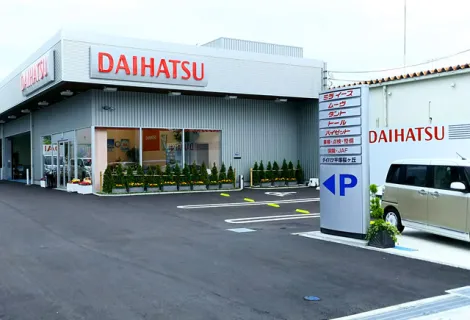 株式会社アパック＿ダイハツ平塚桜ヶ丘
