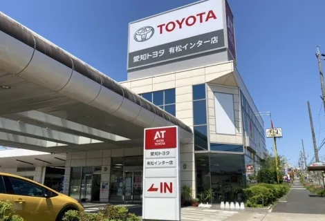 株式会社ATグループ_有松インター店_店舗外観