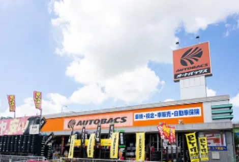 株式会社カーショップユタカ＿オートバックス一宮大和店
