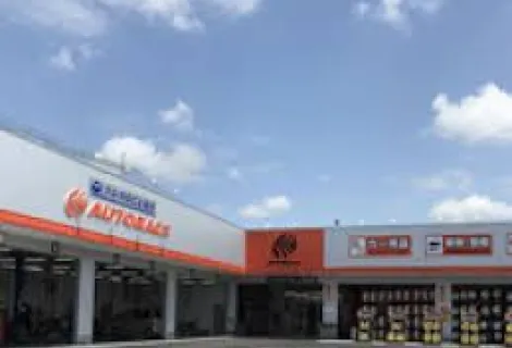 株式会社オート・ハンズ＿オートバックス八日市＿外観